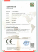 চীন Zhongshan Shuangyun Electrical Co., Ltd. সার্টিফিকেশন